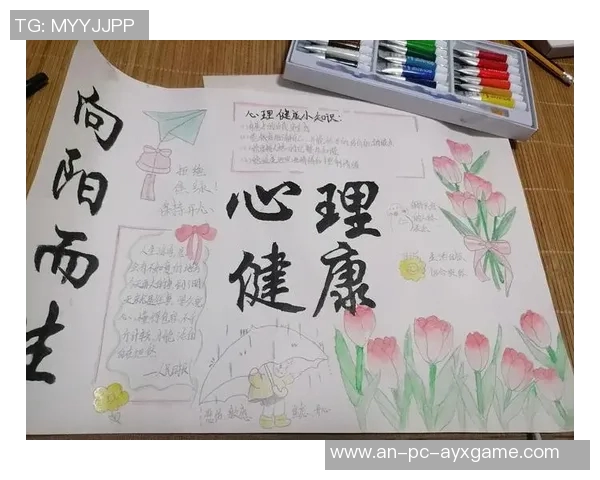 提升身体素质与心理健康的体育运动知识分享与实践指南